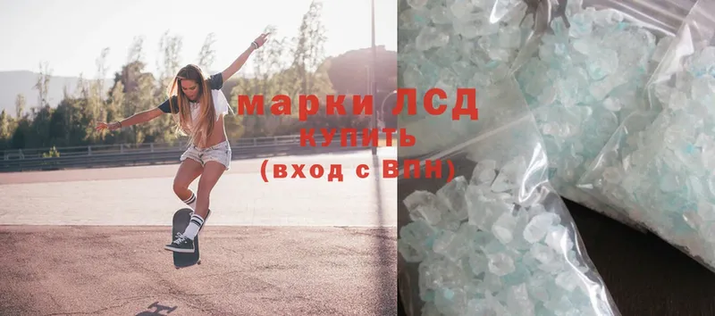 ЛСД экстази ecstasy  маркетплейс какой сайт  Мегион 